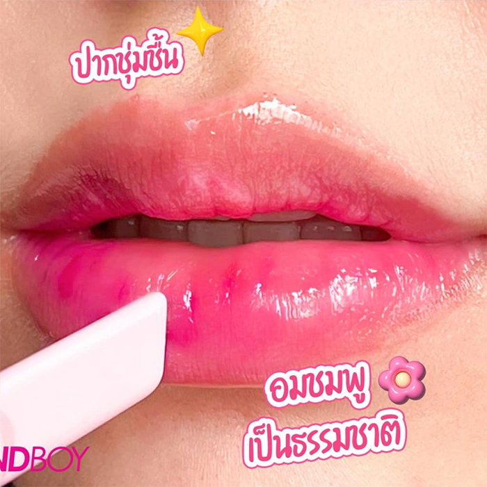 ลิปบาล์ม SOUL BEAUTY Glossy Glam-Black Magic Balm