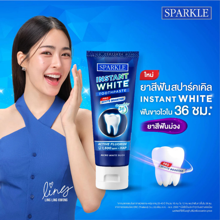 ยาสีฟัน SPARKLE Instant White Toothpaste