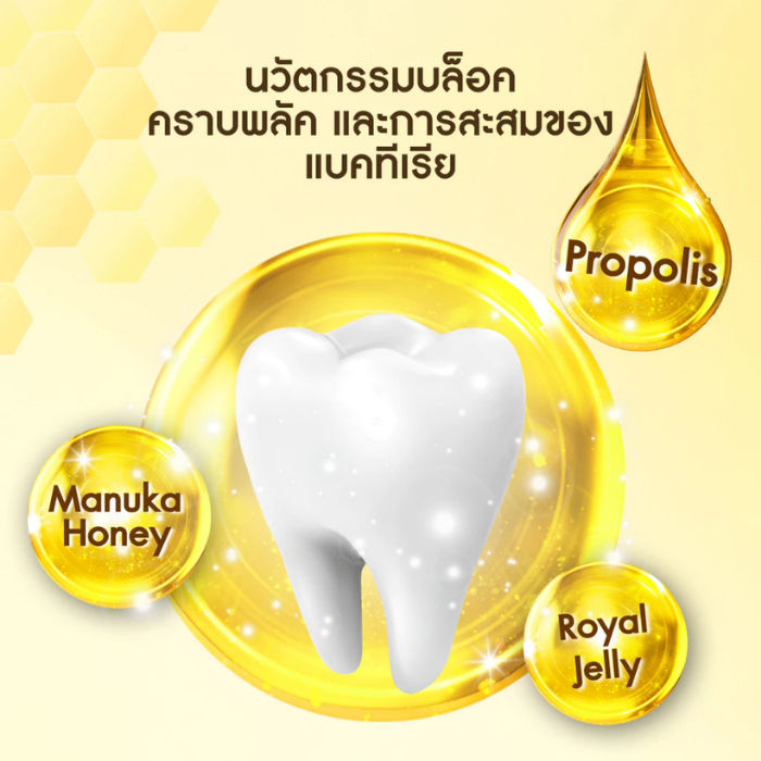 ยาสีฟันออร์แกนิค Sparkle Organic Toothpaste Natural Propolis ยาสีฟันออร์แกนิค Sparkle Organic Toothpaste Natural Propolis