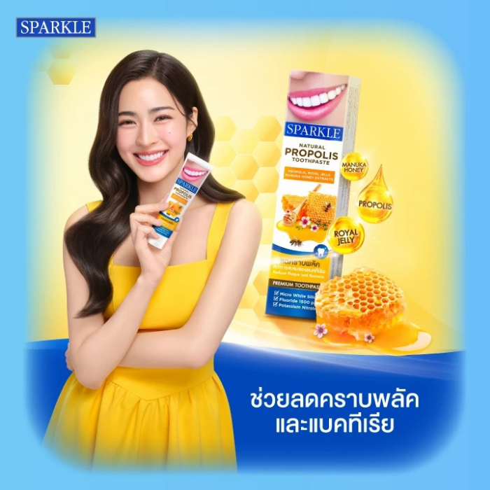 ยาสีฟันออร์แกนิค Sparkle Organic Toothpaste Natural Propolis ยาสีฟันออร์แกนิค Sparkle Organic Toothpaste Natural Propolis