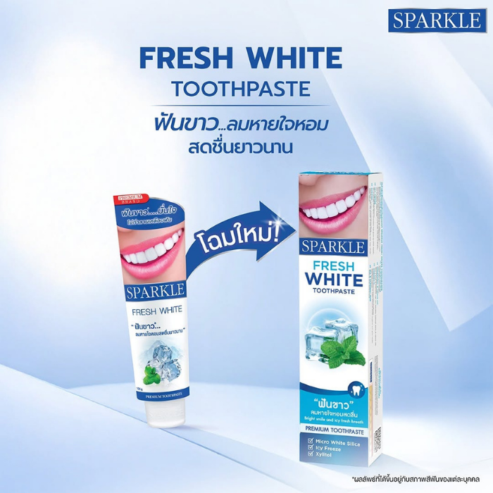 ยาสีฟันสปาร์คเคิล ไวท์ Sparkel White Toothpaste ยาสีฟันสปาร์คเคิล ไวท์ Sparkel White Toothpaste