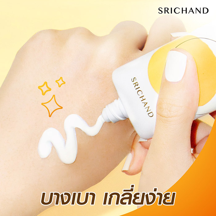 Srichand Dare to Shine Tone Up Sunscreen