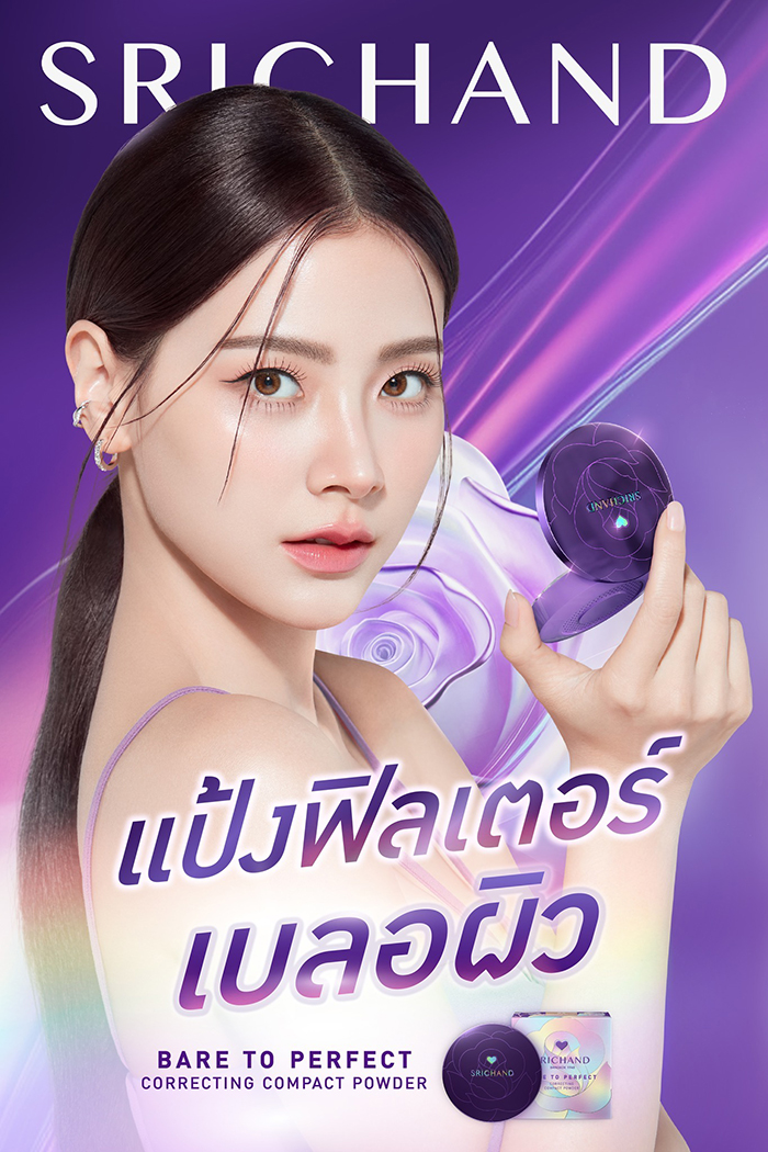 แป้งฝุ่นอัดแข็ง Srichand Bare to Perfect Correcting Compact Powder