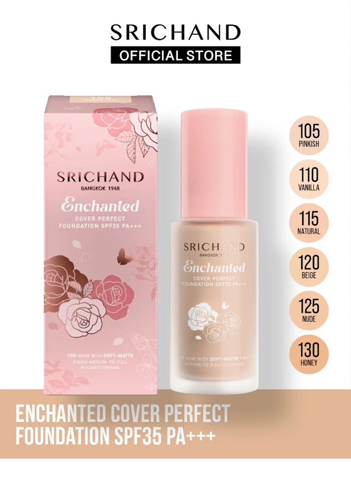 รองพื้น SRICHAND Enchanted Cover Foundation รองพื้น SRICHAND Enchanted Cover Foundation