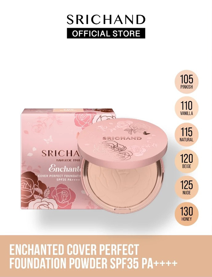 แป้งพัฟผสมรอง SRICHAND Enchanted Foundation Powder แป้งพัฟผสมรอง SRICHAND Enchanted Foundation Powder