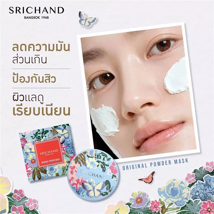 แป้งพอกหน้า SRICHAND Original Powder Mask