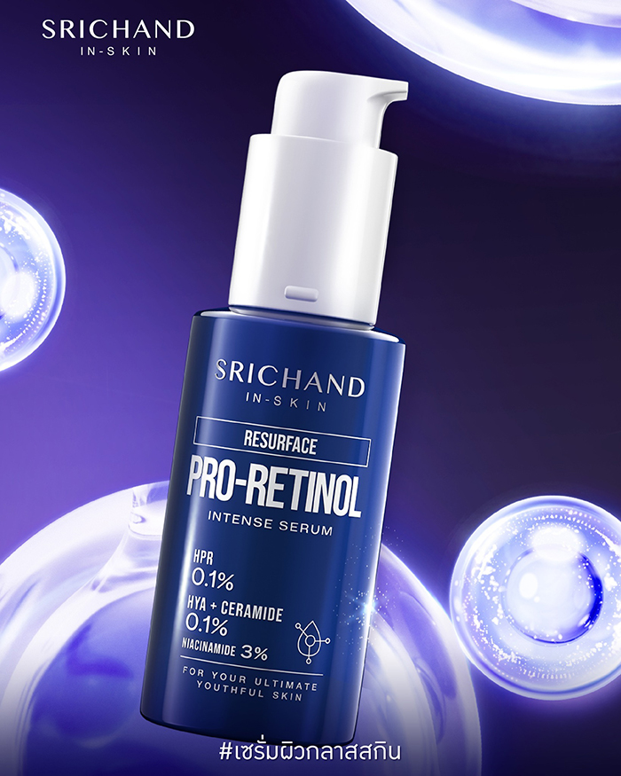 เซรั่ม SRICHAND Resurface Pro-Retinol Intense Serum