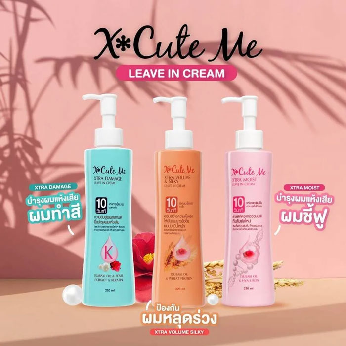 ลีฟออนบำรุงผม Xcute Me Xtra Damage Leave In Cream