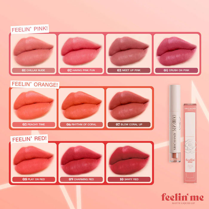 ลิปสติก Srichand Feelin’ Me Matte Liquid Lip