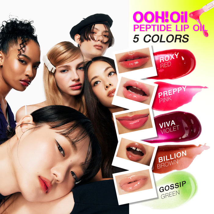 ลิปออยล์ Gentle Colors Ooh Oil Peptide Lip Oil 