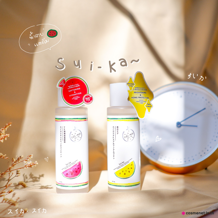 น้ำตบ Sui-ka Softening & Hydration Facial Essence Treatment