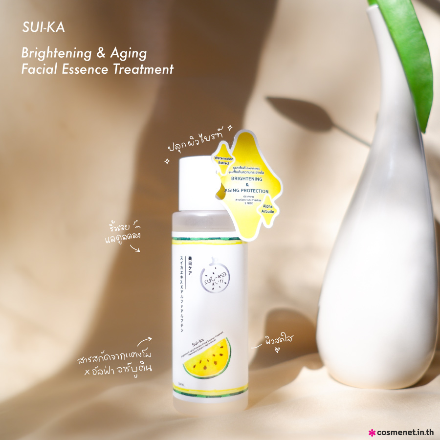 น้ำตบ Sui-ka Brightening & Aging Facial Essence Treatment