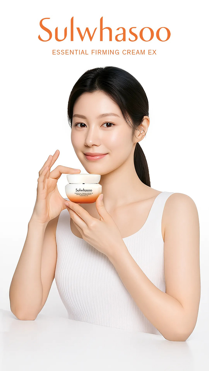ครีมบำรุงผิวหน้า Sulwhasoo Essential Firming Cream EX ครีมบำรุงผิวหน้า Sulwhasoo Essential Firming Cream EX