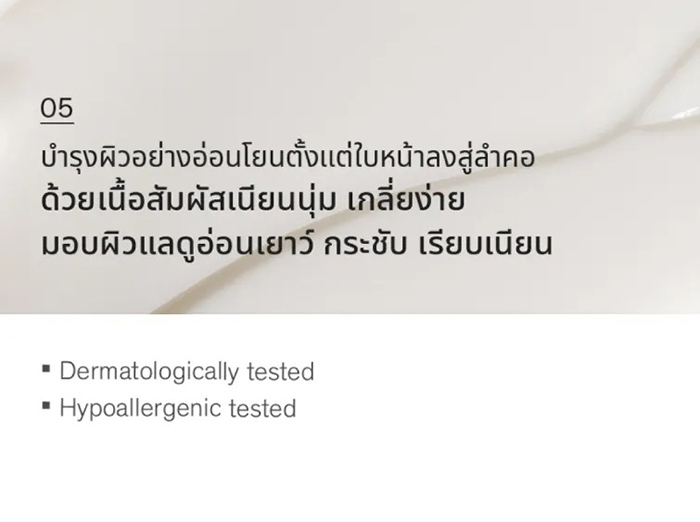 ครีมบำรุงผิวหน้า Sulwhasoo Essential Firming Cream EX ครีมบำรุงผิวหน้า Sulwhasoo Essential Firming Cream EX