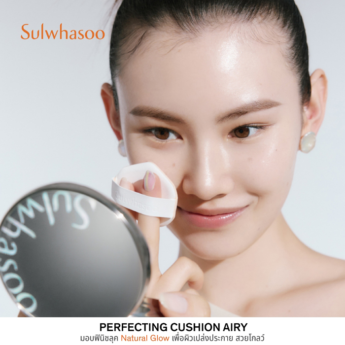 คุชชั่น Sulwhasoo Perfecting Cushion