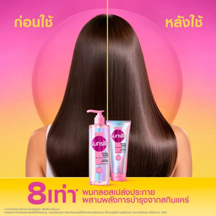 แชมพูใส Sunsilk Glycol Gloss Shampoo แชมพูใส Sunsilk Glycol Gloss Shampoo