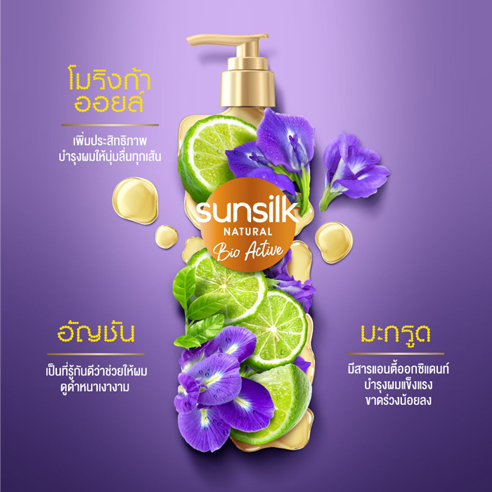 แชมพู Sunsilk Natural Bio Active Bergamot & Butterfly Pea Anti-Hairfall Shampoo