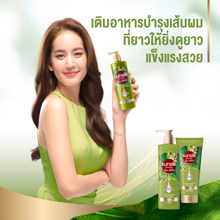 แชมพู Sunsilk Natural Shampoo Bio Active Plant Protein Oatmeal Long Hair