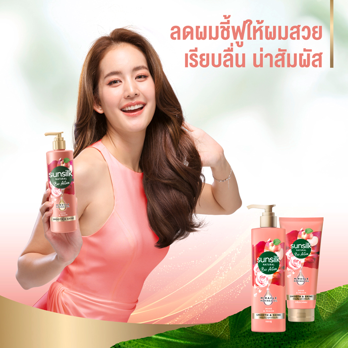 แชมพู Sunsilk Natural Shampoo Bio Active Rose Peach Smooth Shine