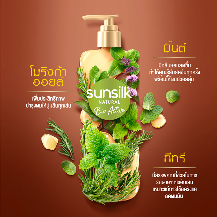 แชมพู Sunsilk Natural Shampoo Bio Active Tea Tree Mint Anti Dandruff