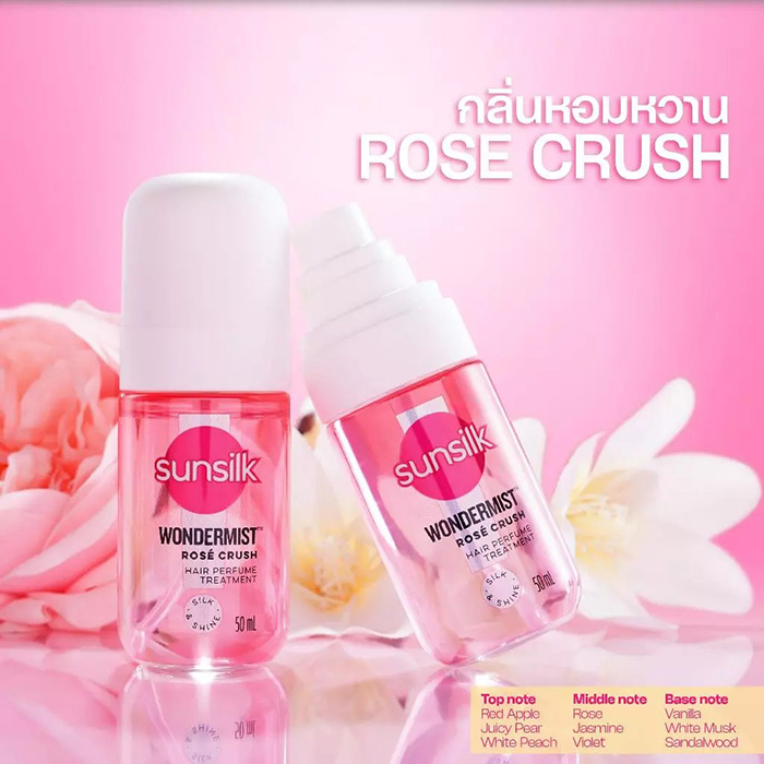 สเปรย์น้ำหอมสำหรับฉีดผม Sunsilk Wondermist Hair Perfume Treatment สเปรย์น้ำหอมสำหรับฉีดผม Sunsilk Wondermist Hair Perfume Treatment