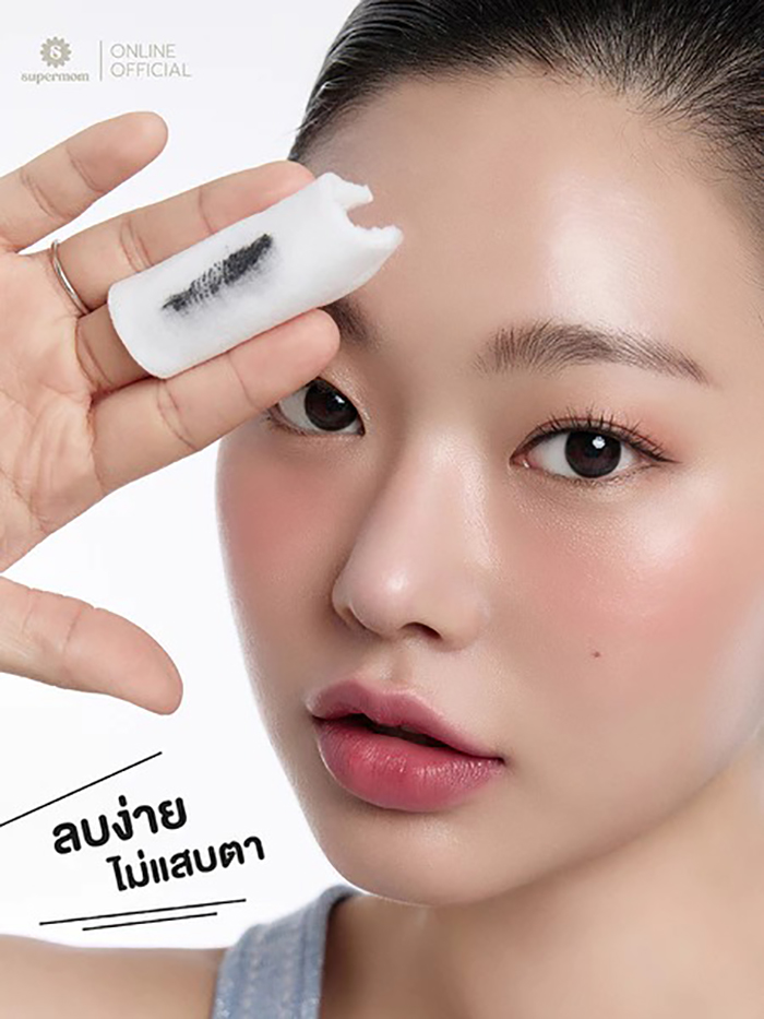 มาสคาร่ารีมูฟเวอร์ SUPERMOM Mascara Remover