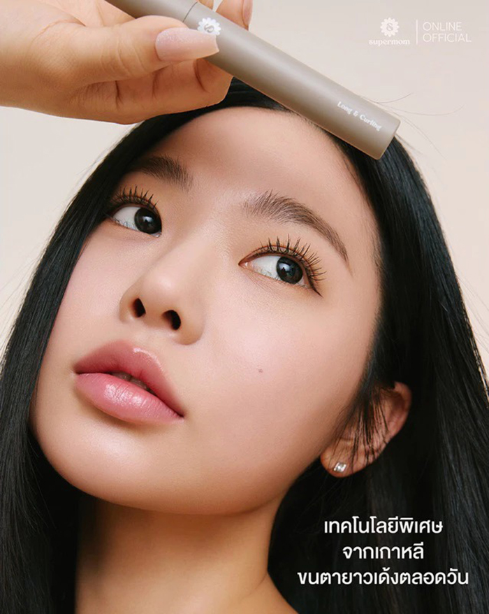 มาสคาร่า SUPERMOM Long & Curling Mascara