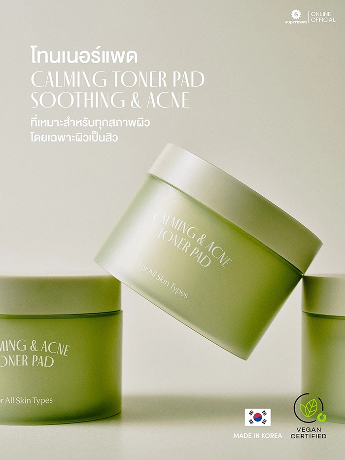 โทนเนอร์แพด SUPERMOM l Calming & Acne Toner Pad