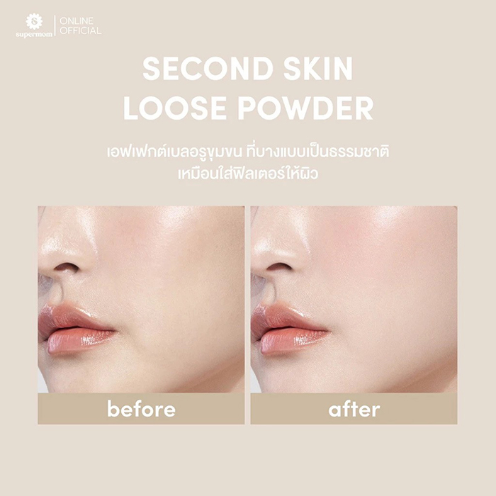 SUPERMOM Second Skin Loose Powder