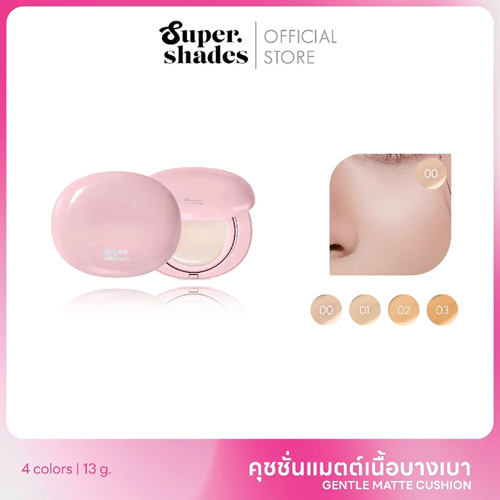 คุชชั่น SuperShades Gentle Matte All Day Perfect Fit Skin Cushion SPF50 PA+++