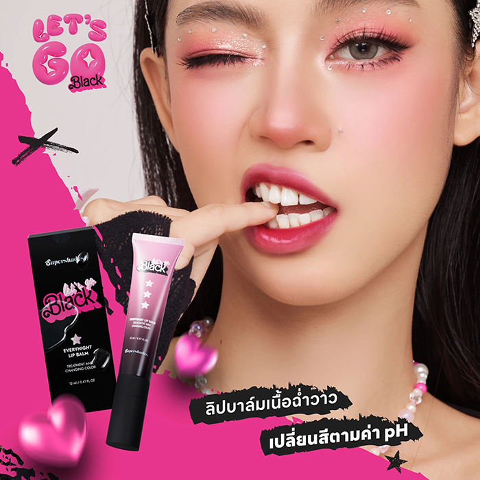 ลิปบาล์ม SuperShades Let's Go Black Everynight Lip Balm