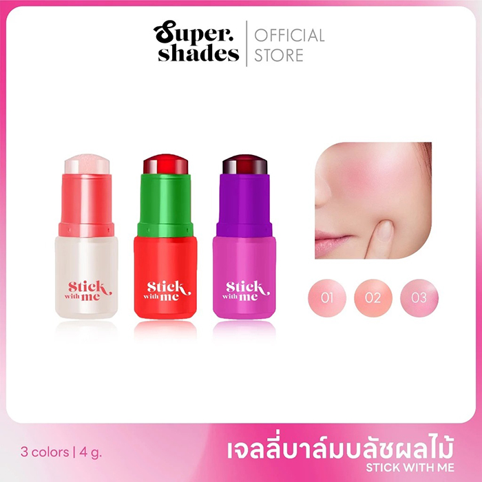 บลัชออน SuperShades Stick With Me Brush