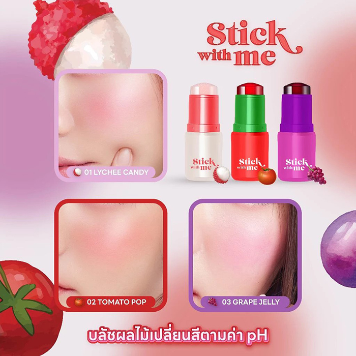 บลัชออน SuperShades Stick With Me Brush