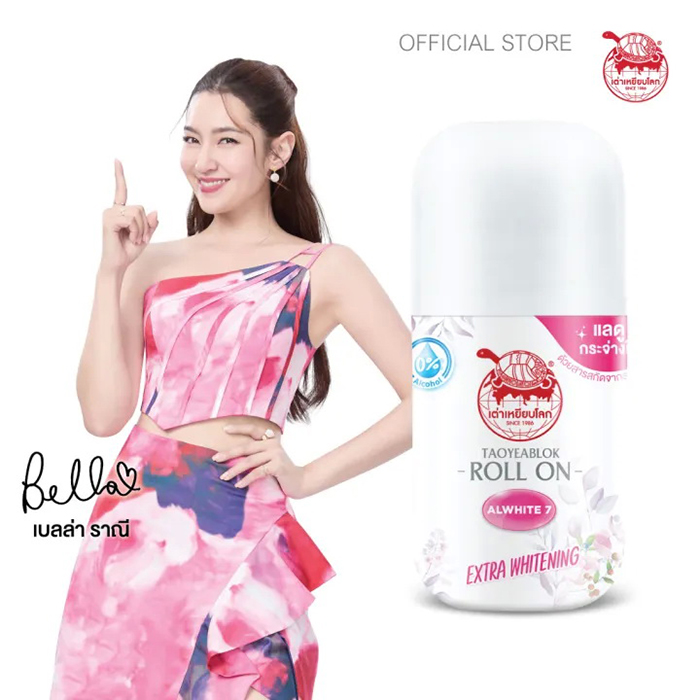 แป้งระงับกลิ่นกาย TAOYEABLOK Deodorant Powder - Cool Fresh
