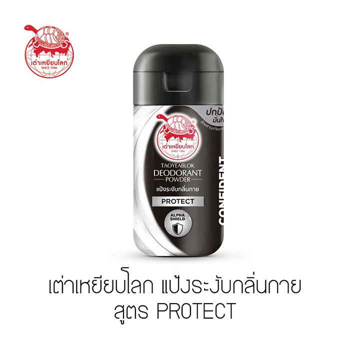 แป้งระงับกลิ่นกาย TAOYEABLOK Deodorant Powder - Protect
