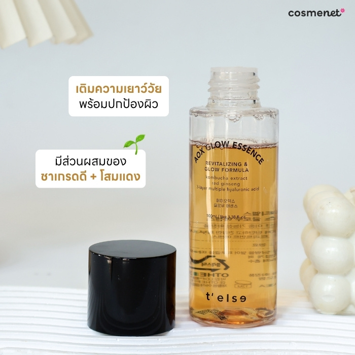 น้ำตบเซรั่ม T'else Aox Glow Essence