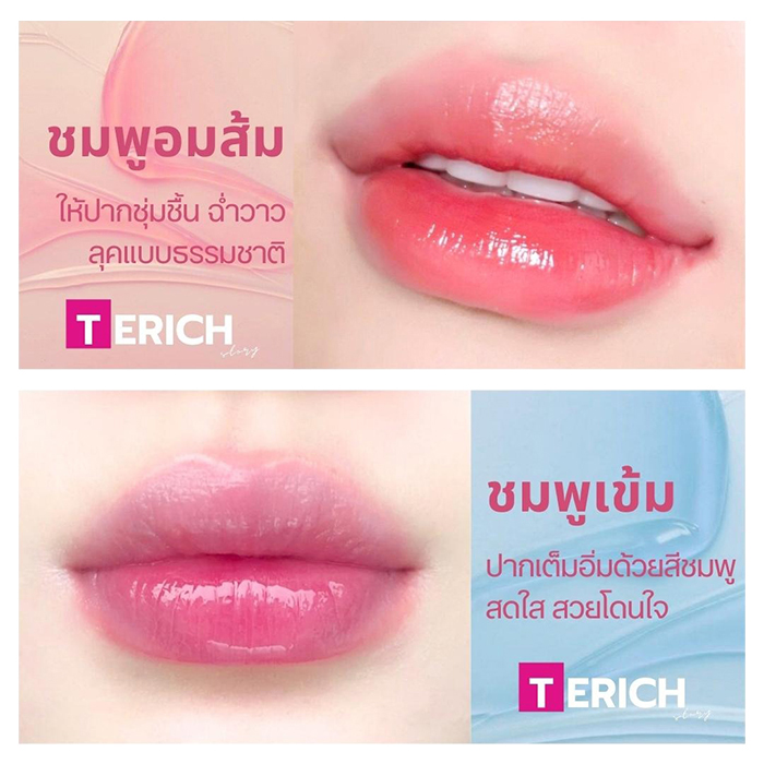 ลิปกลอส TERICH Hya PH Lip&Cheek