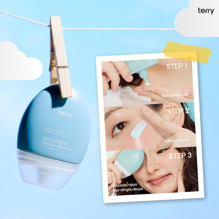 กันแดดฟ้าโทนอัพ Terry Tone Up Routine Sunscreen SPF50+ PA++++