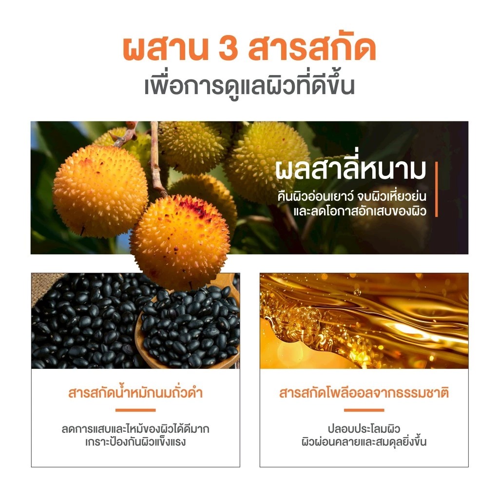 กันแดดแรปผิว Terry UV Defense Double Shield Hybrid-Fluid Sunscreen SPF50+ PA++++