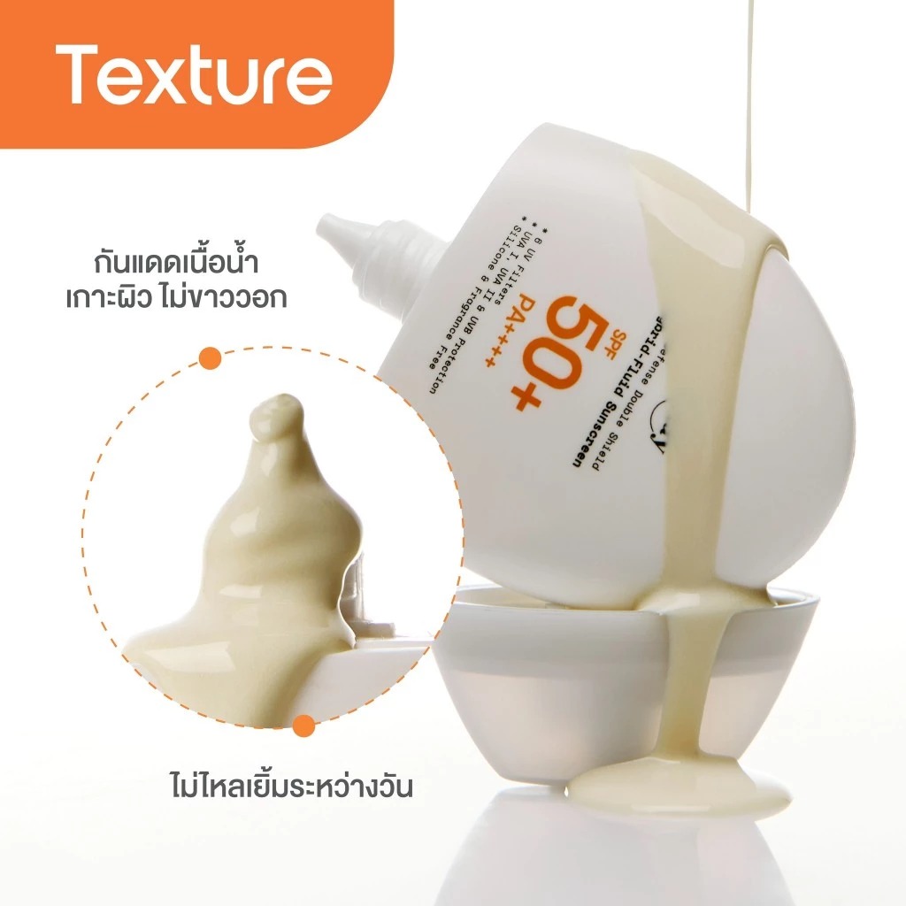 กันแดดแรปผิว Terry UV Defense Double Shield Hybrid-Fluid Sunscreen SPF50+ PA++++