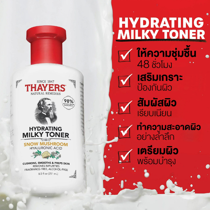 โทนเนอร์ Thayers Hydrating Milky Toner Snow Mushroom Hyaluronic Acid