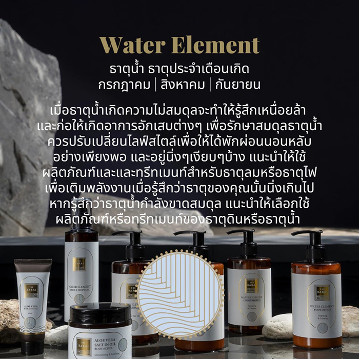 ครีมนวดผม THE BARAI Ultimate Hair Shine Conditioner