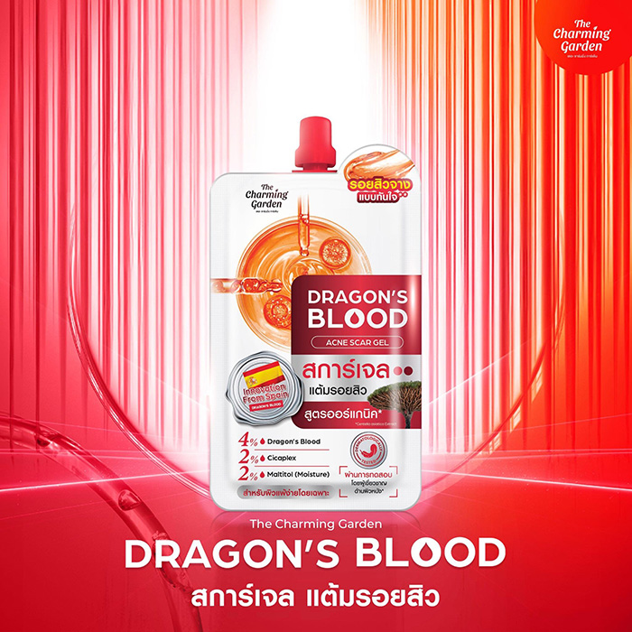 เซรั่ม The Charming Garden Dragon's Blood Acne Scar เซรั่ม The Charming Garden Dragon's Blood Acne Scar