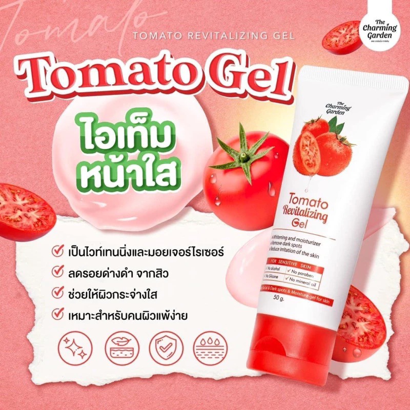 เจลกู้หน้าโทรมมะเขือเทศ The Charming Garden Tomato Revitalizing Gel