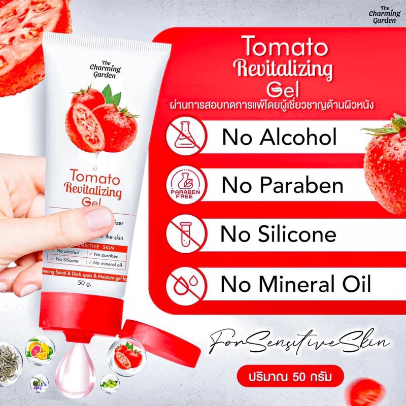 เจลกู้หน้าโทรมมะเขือเทศ The Charming Garden Tomato Revitalizing Gel