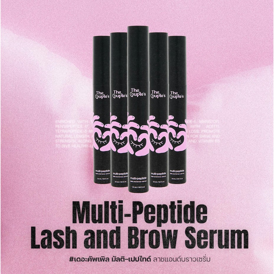 มาสาคาร่า The Couple's Multi-Peptide Lash and Brow Serum