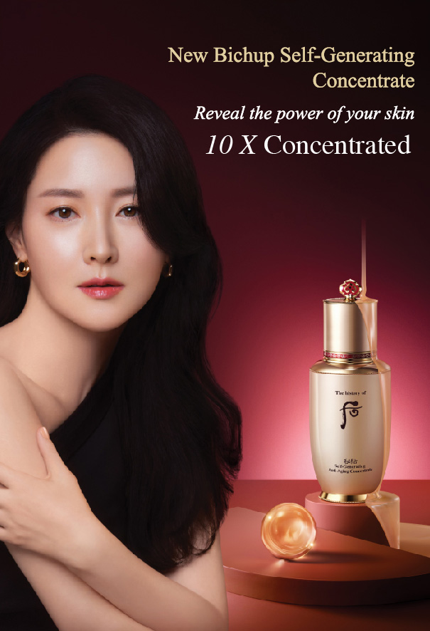 เซรั่ม ลดริ้วรอย The History of Whoo Bichup Self-Generating Anti-Aging Concentrate