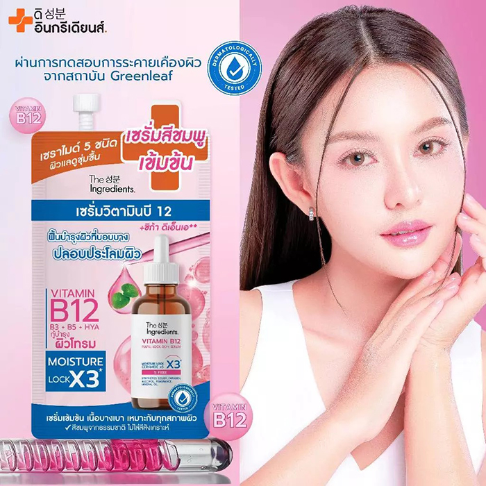 เซรั่ม The Ingredients Vitamin B12 Fulfill Lock Skin Serum