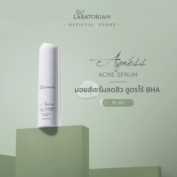 เซรั่มลดสิว The Labatorian Agnéss The All-Rounded Solution เซรั่มลดสิว The Labatorian Agnéss The All-Rounded Solution