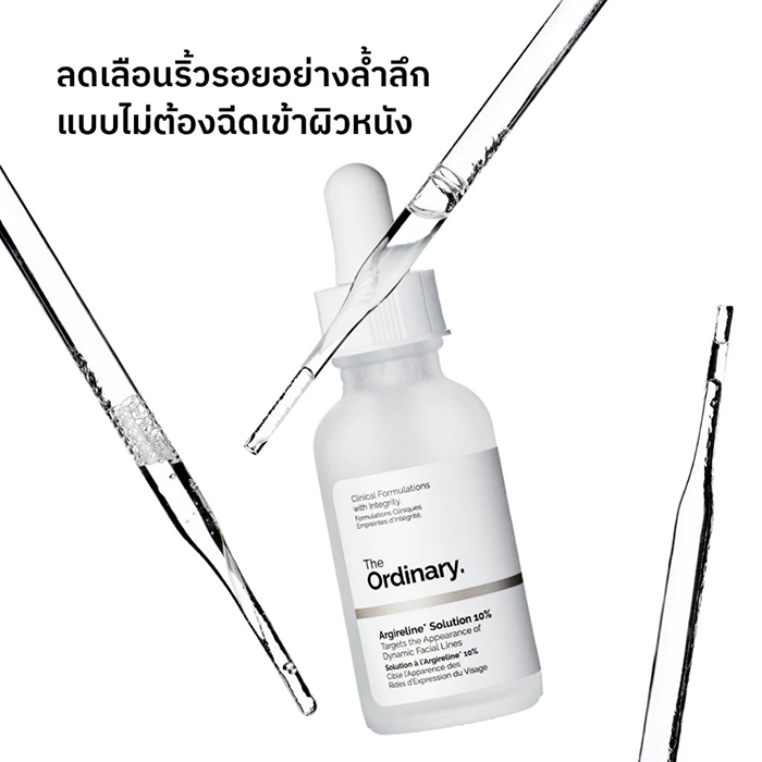 เซรั่ม The Ordinary Argireline Solution 10%